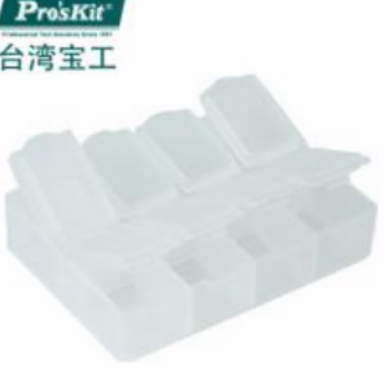 宝工 Pro’sKit 903-133S 8格迷你耐摔零件盒(76*61*21mm)