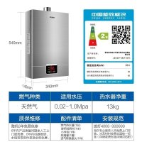 Haier/海尔JSQ25-13UT(12T) 热水器13升燃气热水器 天然气变频恒温 支持防冻1