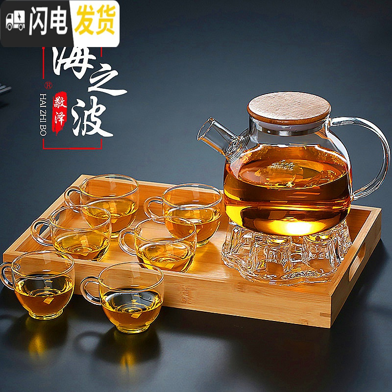 三维工匠玻璃水壶泡茶壶煮茶水果花茶竹盖耐热防爆髙硼硅材质茶具套装家用 1级包钢竹盖壶+6小把杯