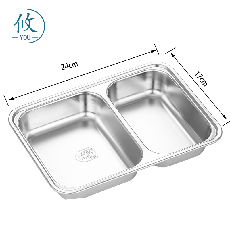 攸 304中式深小二格餐盘 24*17*3.8cm 个高清大图