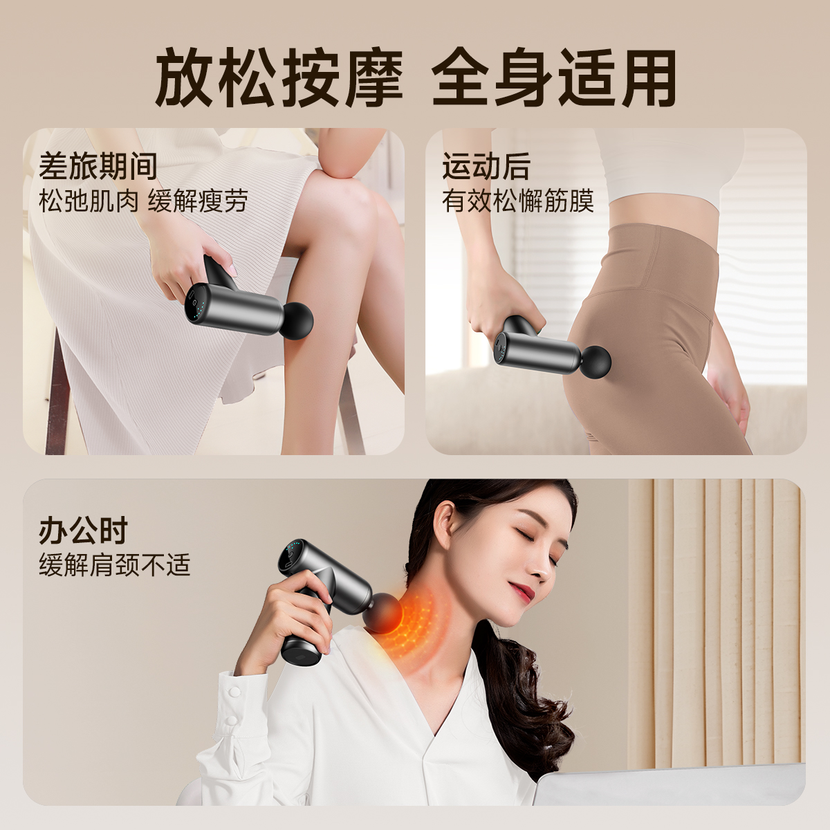 VTT筋膜枪肌肉按摩器静音男女专业级健身电动颈膜放松按摩枪高清大图