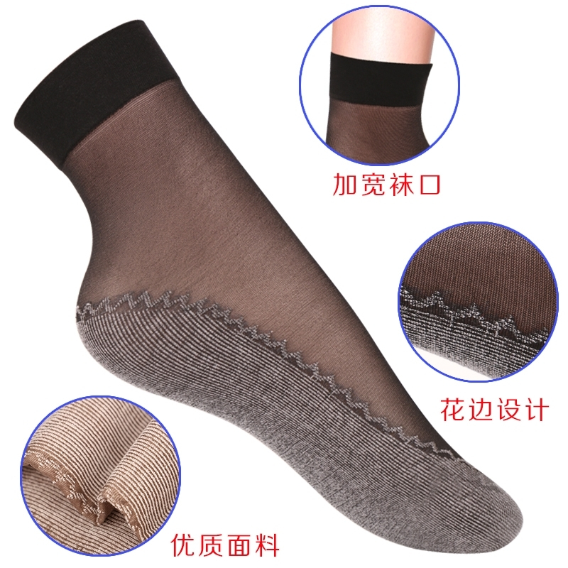 【浪莎正品】 【10双装】 脚底精梳棉短袜 女士超薄款水晶面的短丝袜 防滑防勾丝 对对袜堆堆袜 春夏季黑色肉色性感短袜子