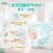 帮宝适一级帮拉拉裤XL64片 加大码成长裤学步裤新生儿婴儿尿不湿 男女宝宝通用
