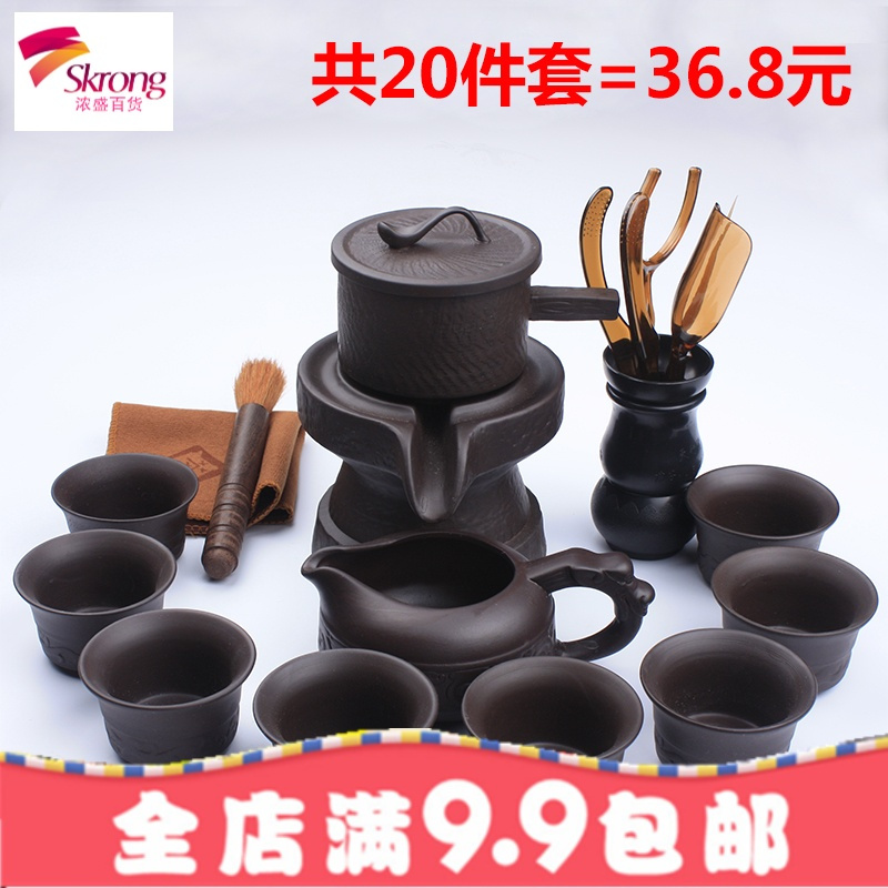 懒人石磨茶具陶瓷紫砂家用功夫套装全半自动防烫茶杯茶壶创意泡茶