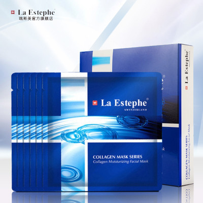 瑞斯美La Estephe胶原保湿水份面膜盒装35g*6片 瑞士进口 清透补水保湿面 男女通用清洁面膜