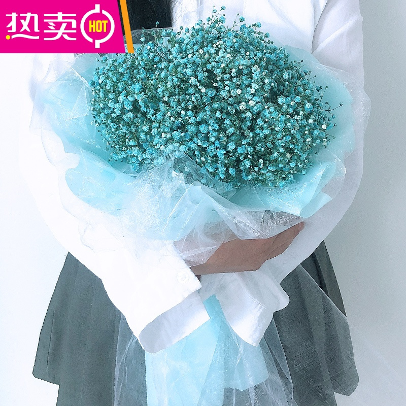 封后 Fenghou 花瓶 花艺满天星干花大小花束毕业送闺蜜男女朋友生日表白礼物速递同城fenghou B053蓝色满天星花束 蓝色 雾面纸 白纱 价格图片品牌报价 苏宁易购梦舟家居生活专营店