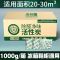 南林活性炭包家用除甲醛碳包装修去味车用急入新房汽车去异味竹炭 [经济实惠]拍1发2 实发2斤无赠品