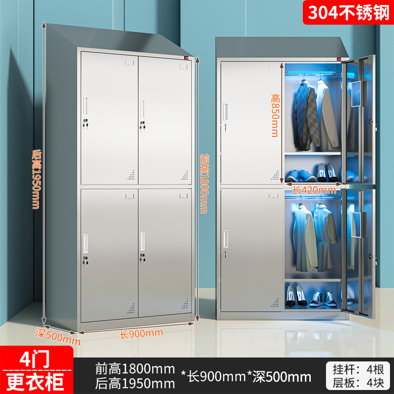 易企采 [304不锈钢]四门 1950*900*500MM 斜顶紫外线消毒宿舍更衣柜 单位:台 货期七天 质保一年高清大图