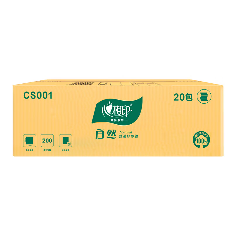 心相印 CS001擦手纸1层200张225*215mm 20包/箱*1高清大图