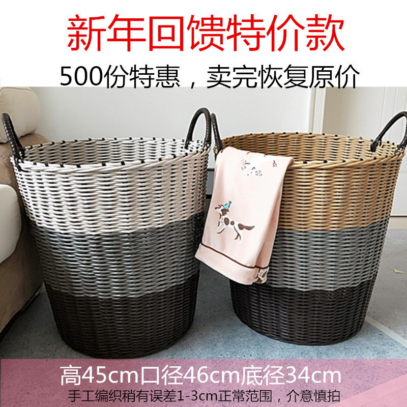 特大号塑料脏衣篮脏衣服收纳筐装衣物娄篮子浴室放玩具框洗衣篓桶 【新年价】超级特大棕灰白+粽灰米