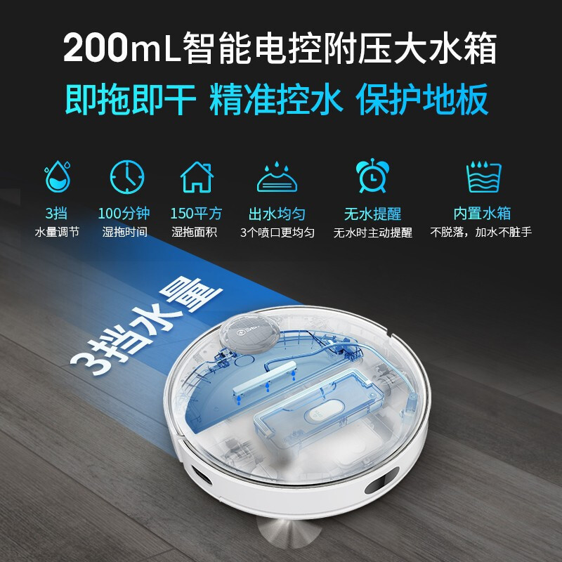 360 扫地机器人 X95 智能家用全自动规划式扫地拖地APP操控 碰撞保护 家用吸尘器可吸小米粒子和小石头子
