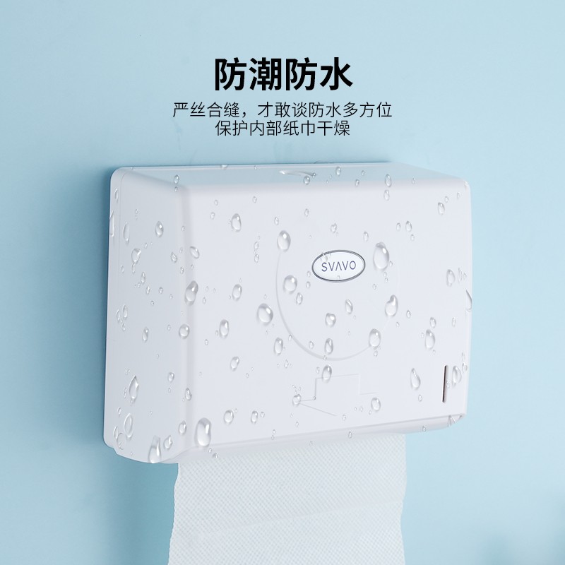 瑞沃(SVAVO)擦手纸巾盒壁挂式卫生间抽纸盒免打孔纸巾盒厨房吸油纸架手纸盒 白色单位:个高清大图
