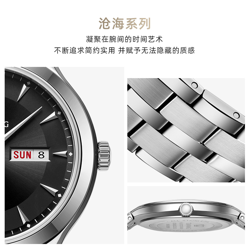 [热卖好货]天王表手表 休闲简约男士手表钢带石英表双日历防水男表生日礼物推荐GS3626黑高清大图