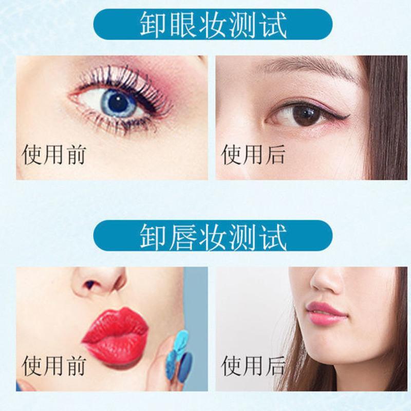 按压瓶卸妆水500ml眼唇脸三合一出云温泉温和清洁孕妇敏感肌专用