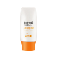 相宜本草水盈清透防晒露 SPF35 PA+++(清爽不油腻)