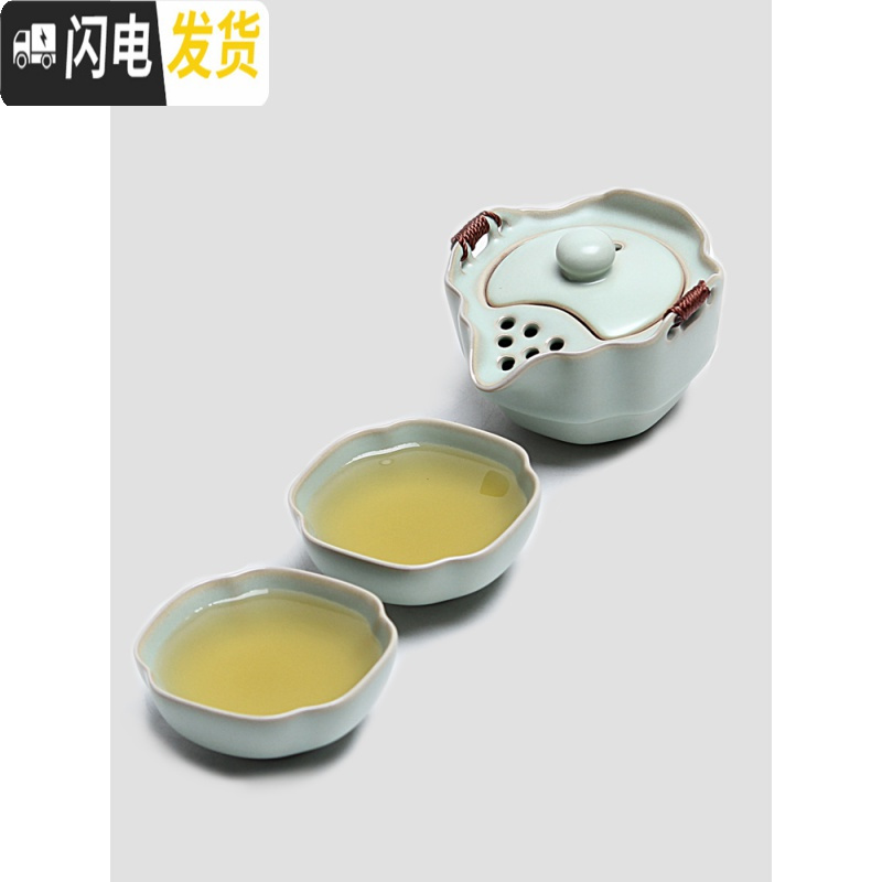 三维工匠泡茶壶陶瓷过滤茶壶旅行茶具套装便携快客杯办公小飘逸杯罐茶茶具 汝窑款快客杯安全包装