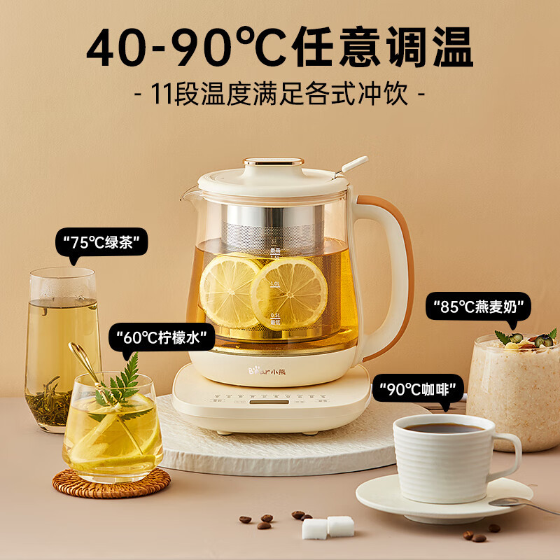 小熊(Bear)养生壶 煮茶壶 1.5升迷你家用烧水壶煮水壶 316L不锈钢 YSH-D15D8高清大图