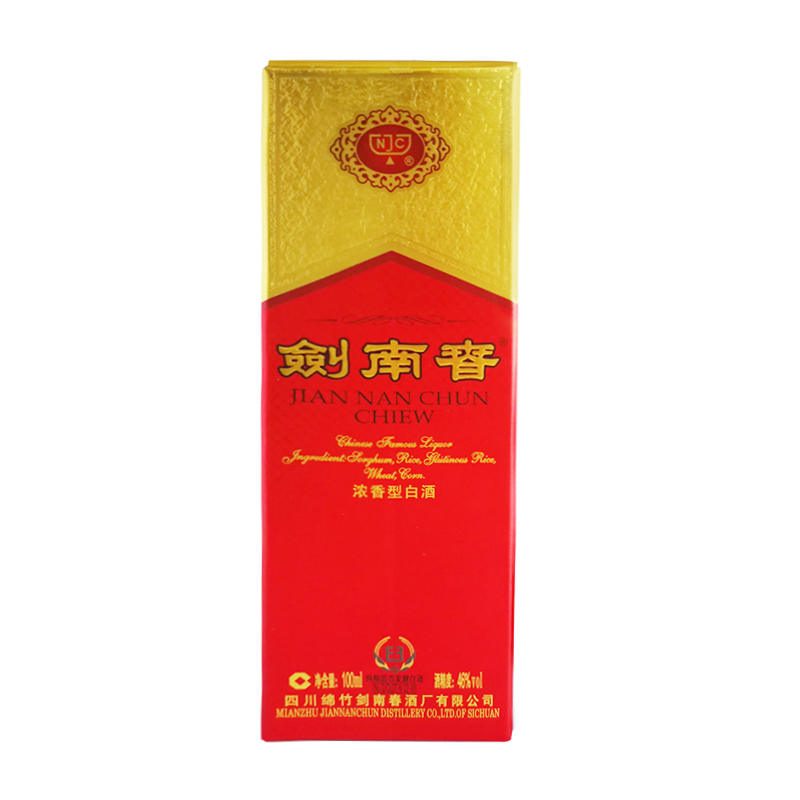剑南春 水晶剑 46度 单瓶装白酒 100ml 口感浓香型