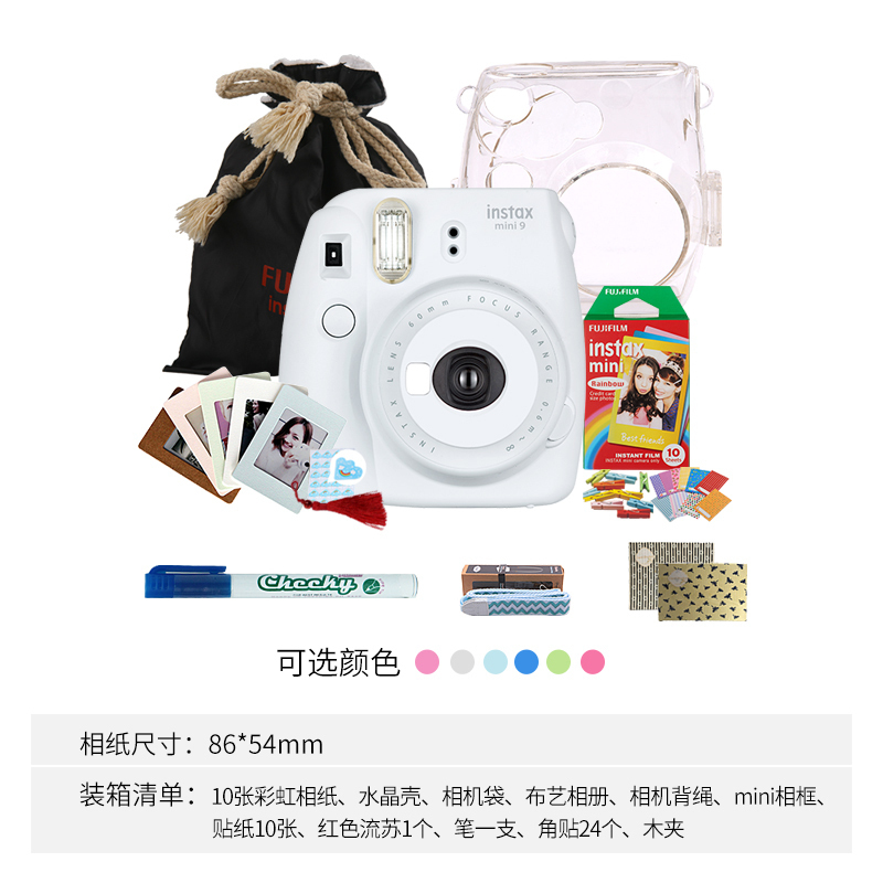 富士(FUJIFILM)INSTAX 拍立得 相机 一次成像相机 mini9 烟灰白色胶片相机 套装 含10张相纸