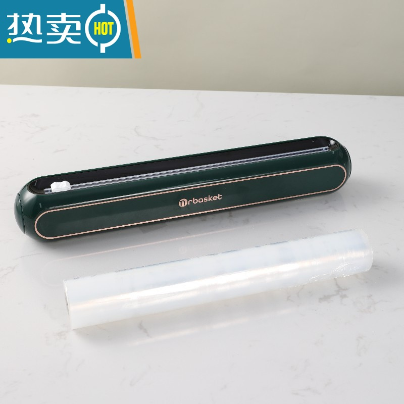 敬平家用厨房保鲜膜罩切割盒磁吸式冰箱器 [轻奢绿]切割器+50米保鲜膜 1