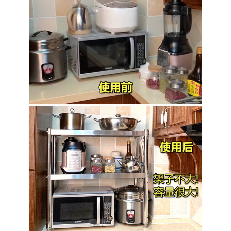 厨房两层置物架2层微波炉架烤箱架子双层不锈钢调料灶台桌面收纳收纳层架 三维工匠高清大图