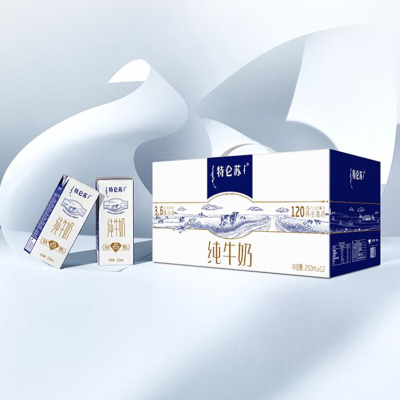 蒙牛(MENGNIU) 特仑苏纯牛奶苗条装 250ml*12盒(可定制LOGO)高清大图