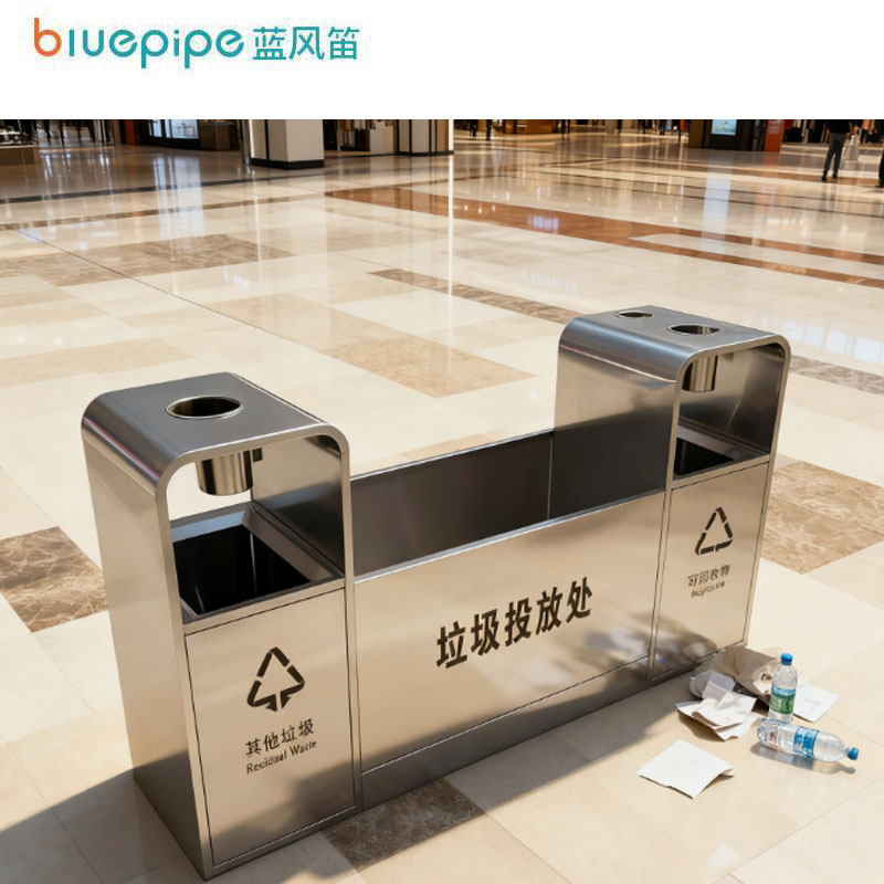 蓝风笛 不锈钢垃圾桶 可定制款 个高清大图