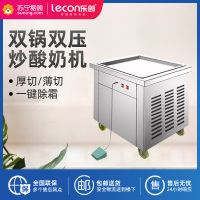 乐创商用炒酸奶机厚切摆摊自动冰淇淋炒冰机炒奶炒冰激凌卷冰粥机[厚切系列]单方锅厚切款(脚踏、按键除霜)