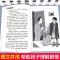 福尔摩斯探案集小学生版全套集漫画书正版原著大侦探悬疑推理小说 福尔摩斯探案集全套4册[聚划算]