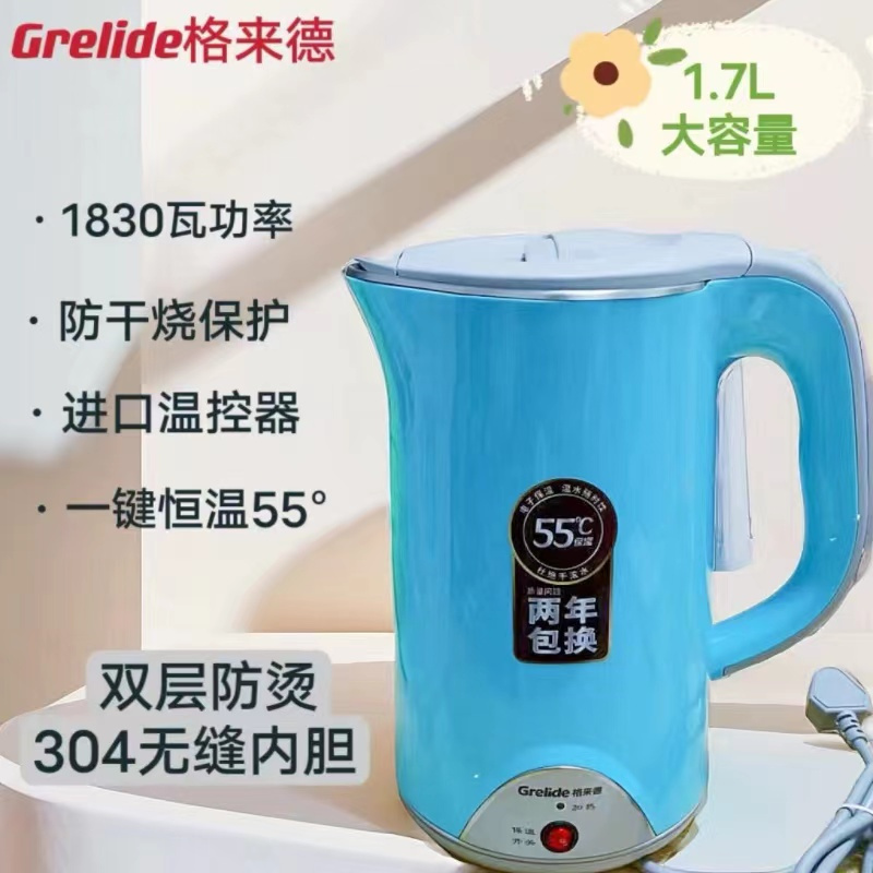 格来德电热水壶WKFD618BK