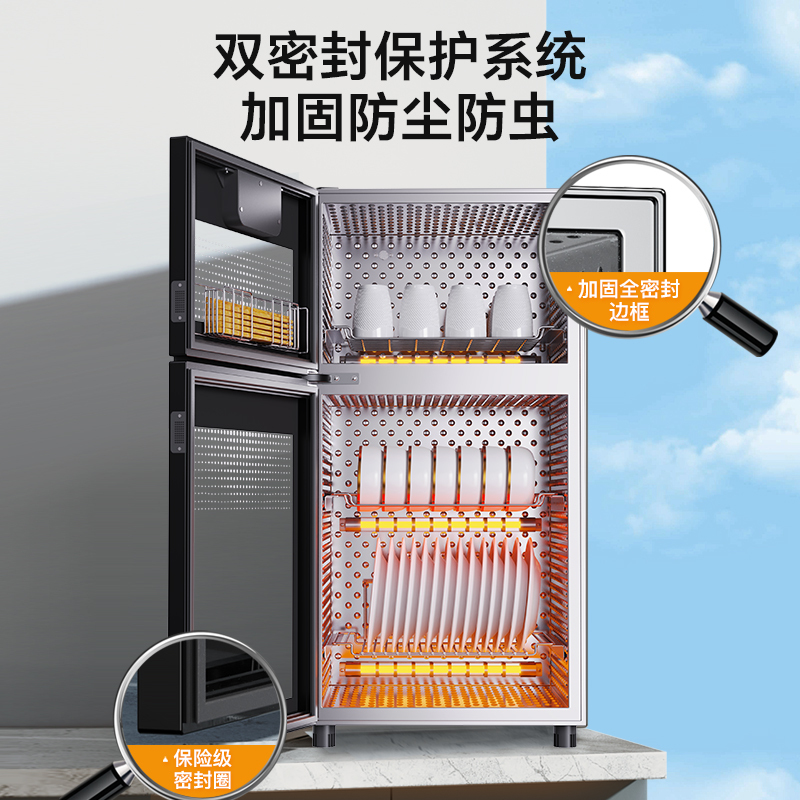 康宝(Canbo)消毒柜 家用立式70L大容量厨房消毒碗柜 餐具厨房消毒 高温二星级消毒柜XDZ70-B38