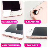 【苏宁二手 95新】苹果/Apple iPhone 7 32G 玫瑰金 国行 全网通4G手机二手