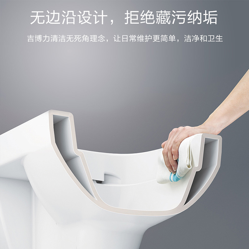 [官方旗舰店]吉博力壁挂式马桶隐藏入墙水箱仕爱优雅坐便器套餐