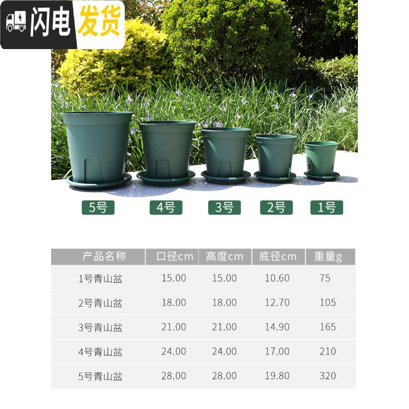 三维工匠青山盆控根月季玫瑰花盆不窝根铁线莲适合兰花树脂花盆深埋国产 5号无托盘3个装青山高28cm 10cm花盆容器