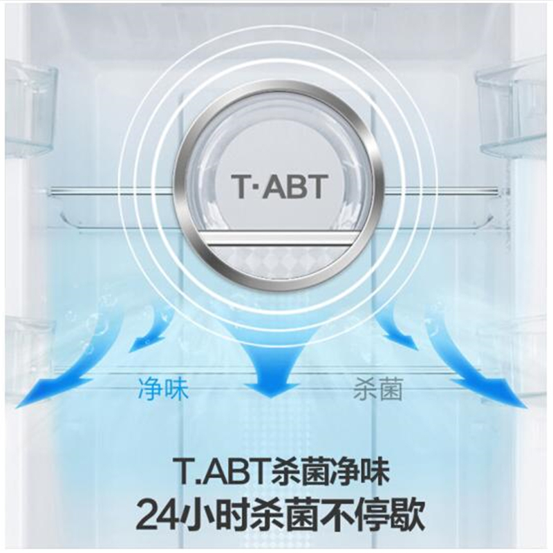 海尔 (Haier) BCD-328WDPD 328升无霜变频四门冰箱