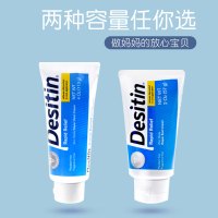 临期特价不退换[有效期2021-12月]美国进口Desitin护臀膏婴儿红屁股宝宝护臀霜护肤软膏蓝色113g