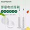 罗曼(ROAMAN) 电动牙刷RM-8873成人充电式声波牙刷软毛美白智能自动牙刷 白色