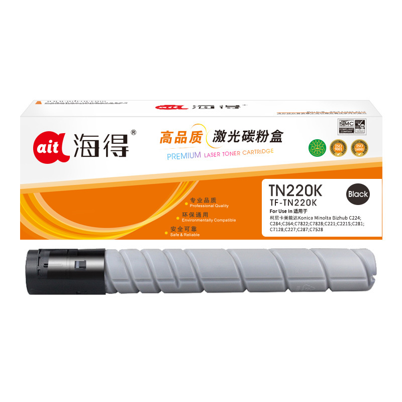 海得TN220K大众版TF-TN220K黑色粉盒适用柯美C364e C284e C224e C221S C221 281