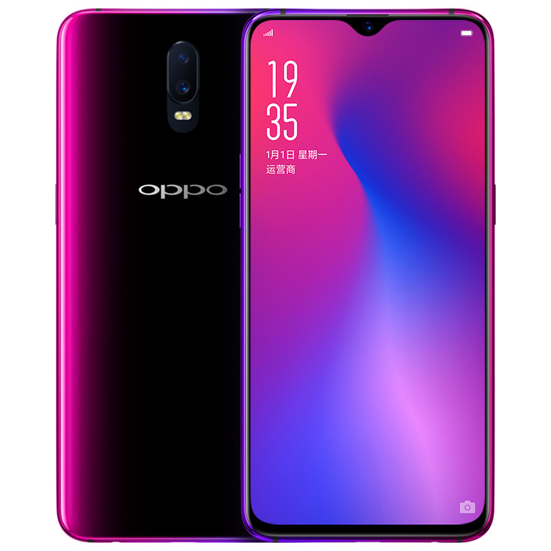OPPO R17 6+128G 霓光紫 全网通 6.4寸水滴屏 光感屏幕指纹解锁 双卡双待手机