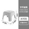 禧天龙(Citylong)塑料凳子1只装 D-2132节节小凳冰河灰