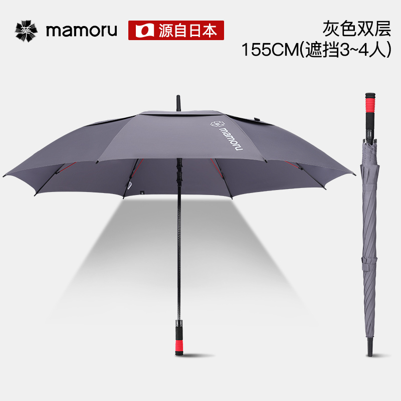 Mamoru长柄高尔夫伞860双层自动(颜色随机发货)高尔夫雨伞长柄伞大号抗风暴超大伞男士商务自动伞黑色155cm!高清大图