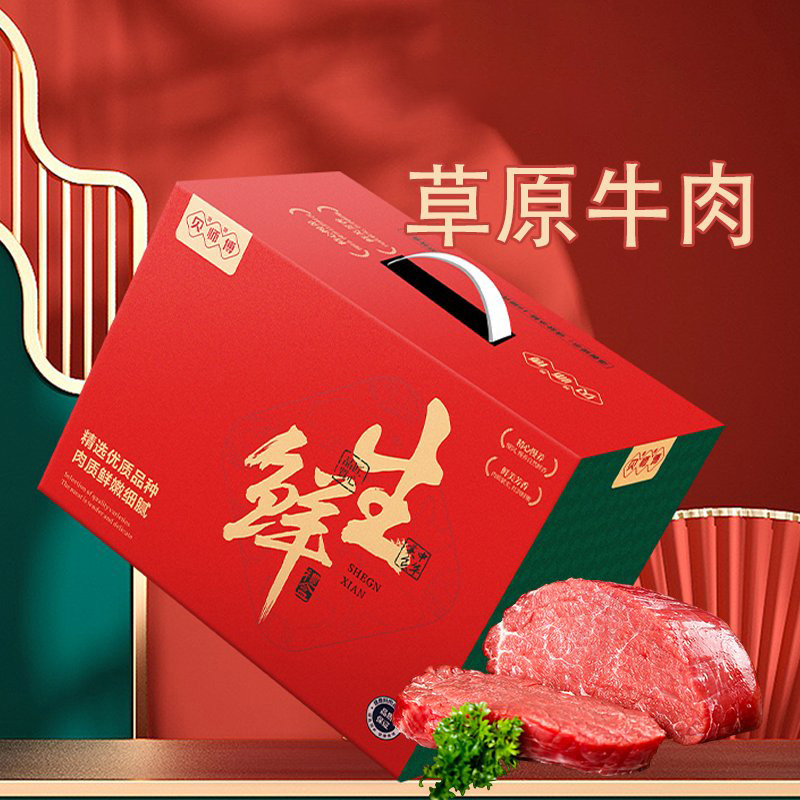 旎旎贝师傅牛肉礼盒优选品种肉质鲜嫩398型金牛献瑞款1980g高清大图