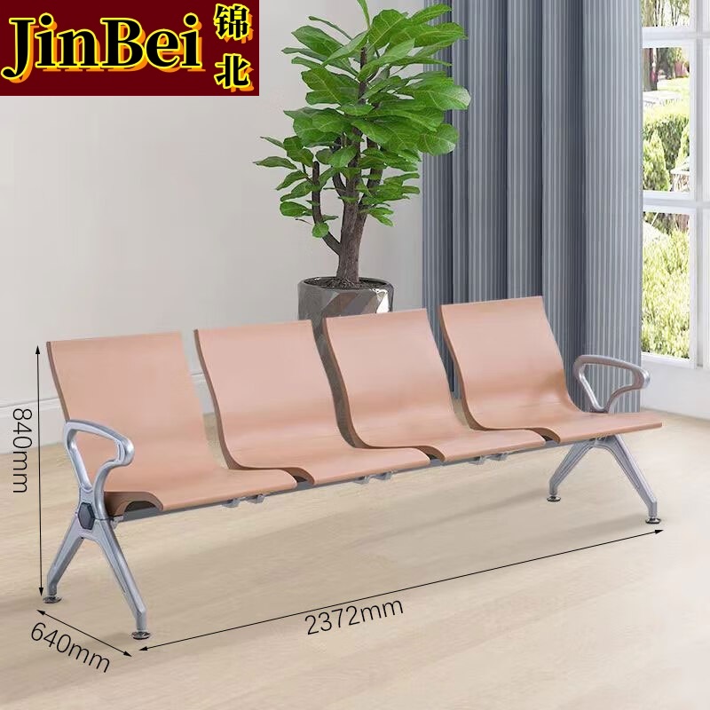 锦北多人机场椅PU候诊椅聚氨酯连排休息椅自结皮等候椅四人位卡其色