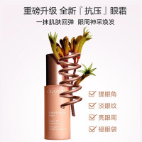 娇韵诗 焕颜弹力眼霜 15mL全新抗压眼霜 一抹回弹年轻眼周神采焕发