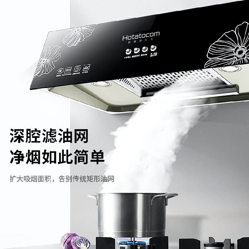 村厨好太太油烟机家用中式油烟机家用厨房顶吸式抽油烟机大吸力烟机吸油烟机老式抽烟机 上门安装高清大图