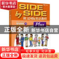 朗文国际英语教程:增强版:plus:4:4:学生用书:Book & etext