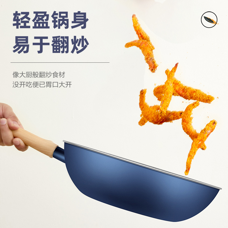 爱仕达炒锅不粘锅家用平底晶石不沾炒菜锅燃气电磁炉通用大煎锅复底麦饭石色少油烟烹饪煎炒锅CL30S19WG