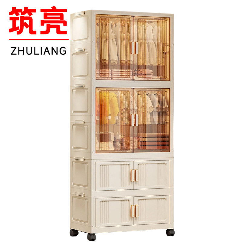 筑亮 多层收纳柜高清大图