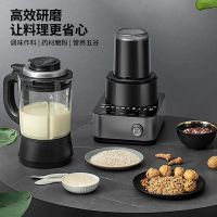 美的 Midea BL1092A多功能加热破壁机榨汁机 智频超薄料理机果汁机绞肉机母婴辅食机[配双杯](线下同款)