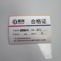 祁川 钢制更衣柜 四门/台